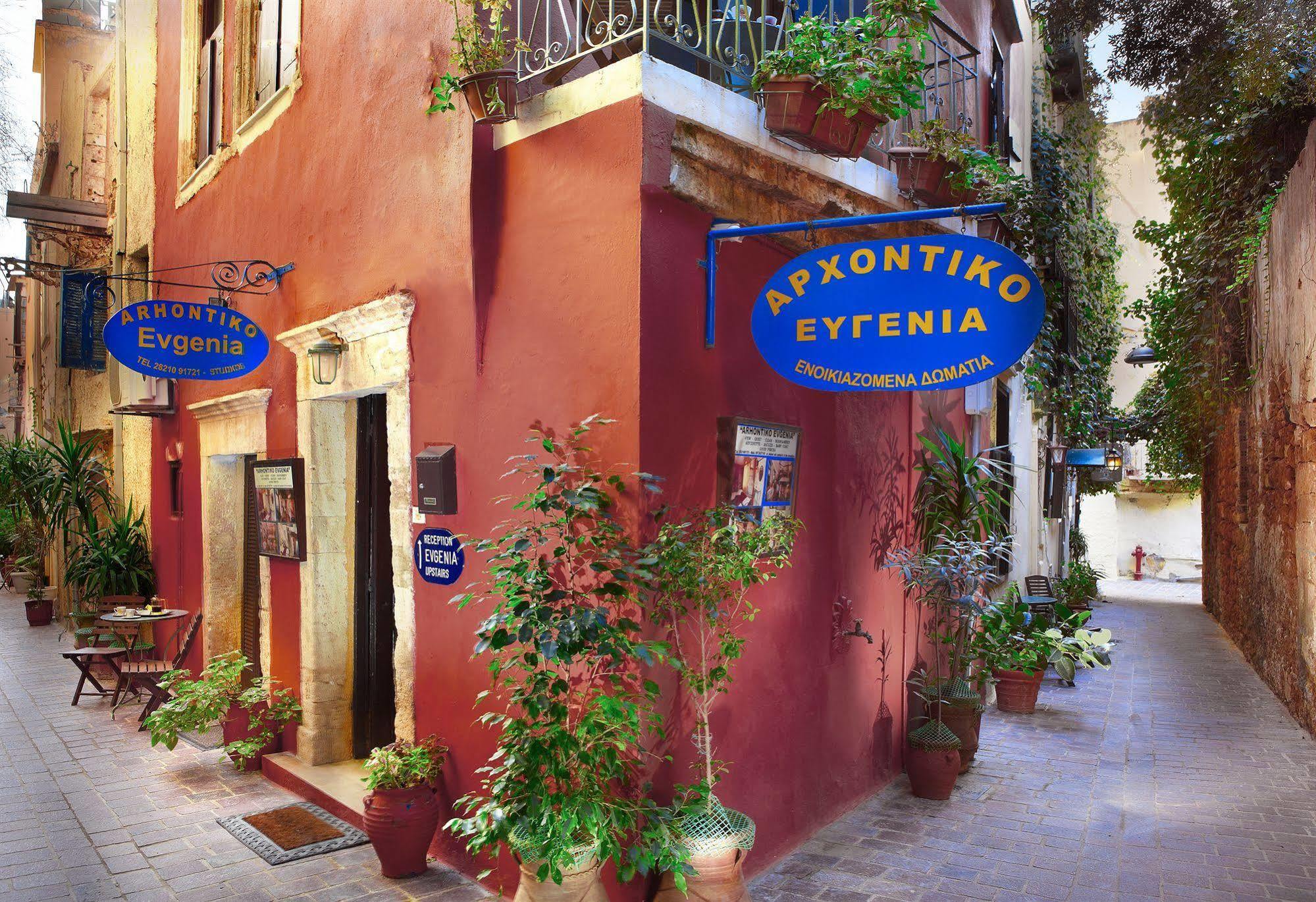 Archontiko Evgenia Studios & Suites Old Town Chania Chania  Luaran gambar